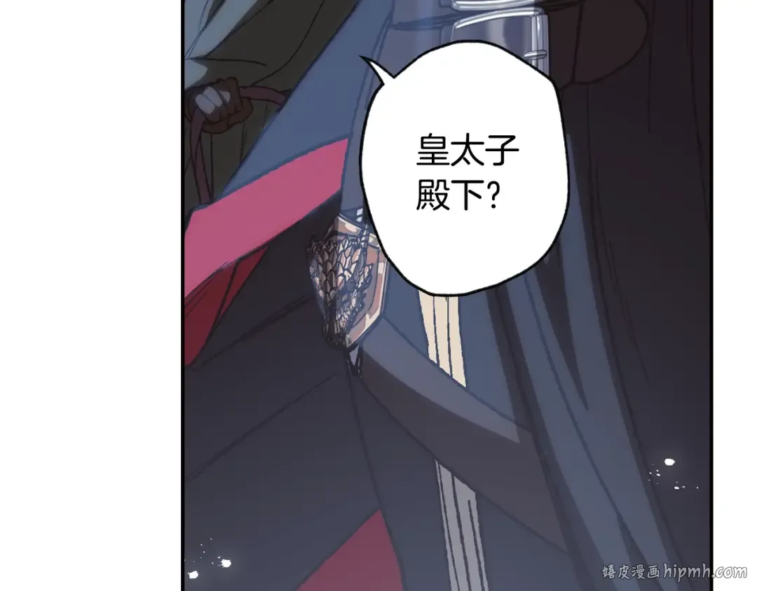 第18话 温柔 第48页