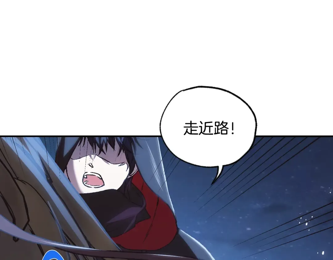 第18话 温柔 第50页