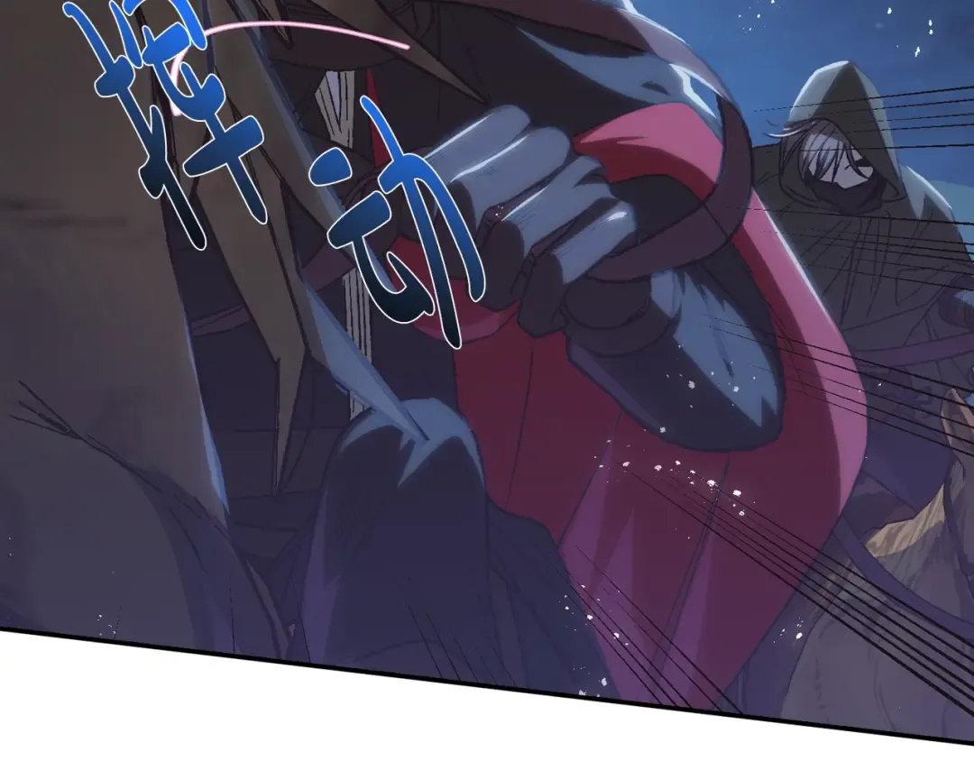 第18话 温柔 第51页