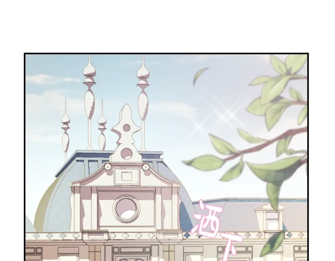 第18话 温柔 第55页