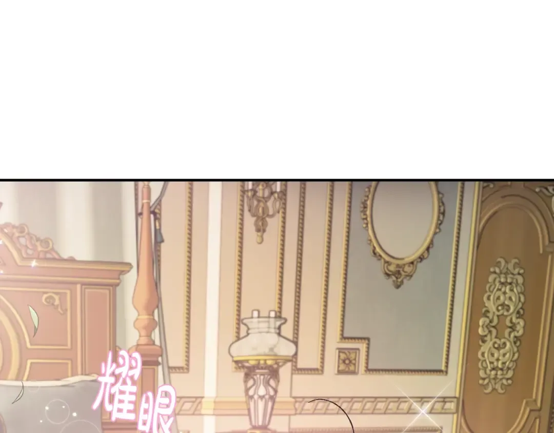 第18话 温柔 第57页