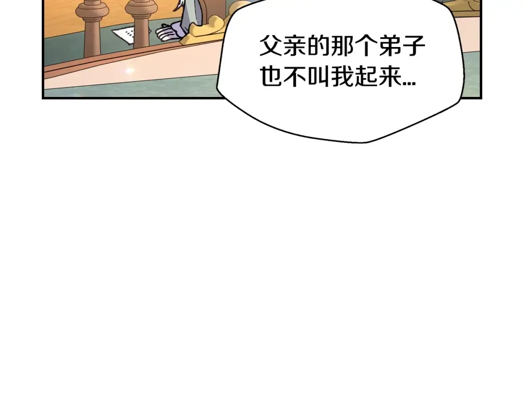 第18话 温柔 第61页