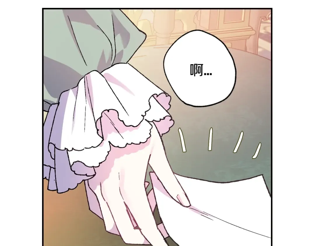 第18话 温柔 第62页