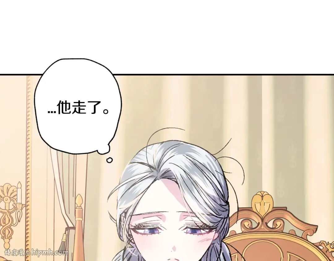 第18话 温柔 第64页