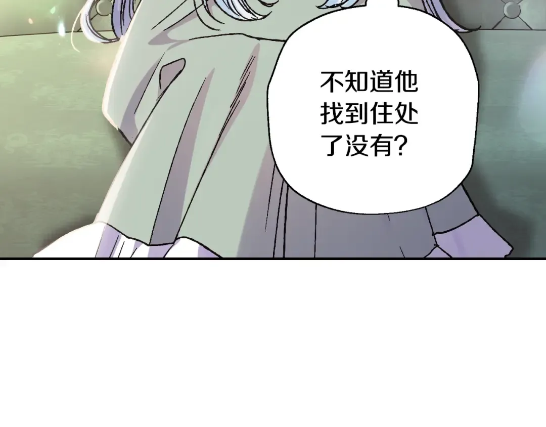 第18话 温柔 第66页