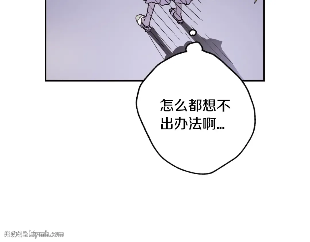 第18话 温柔 第72页