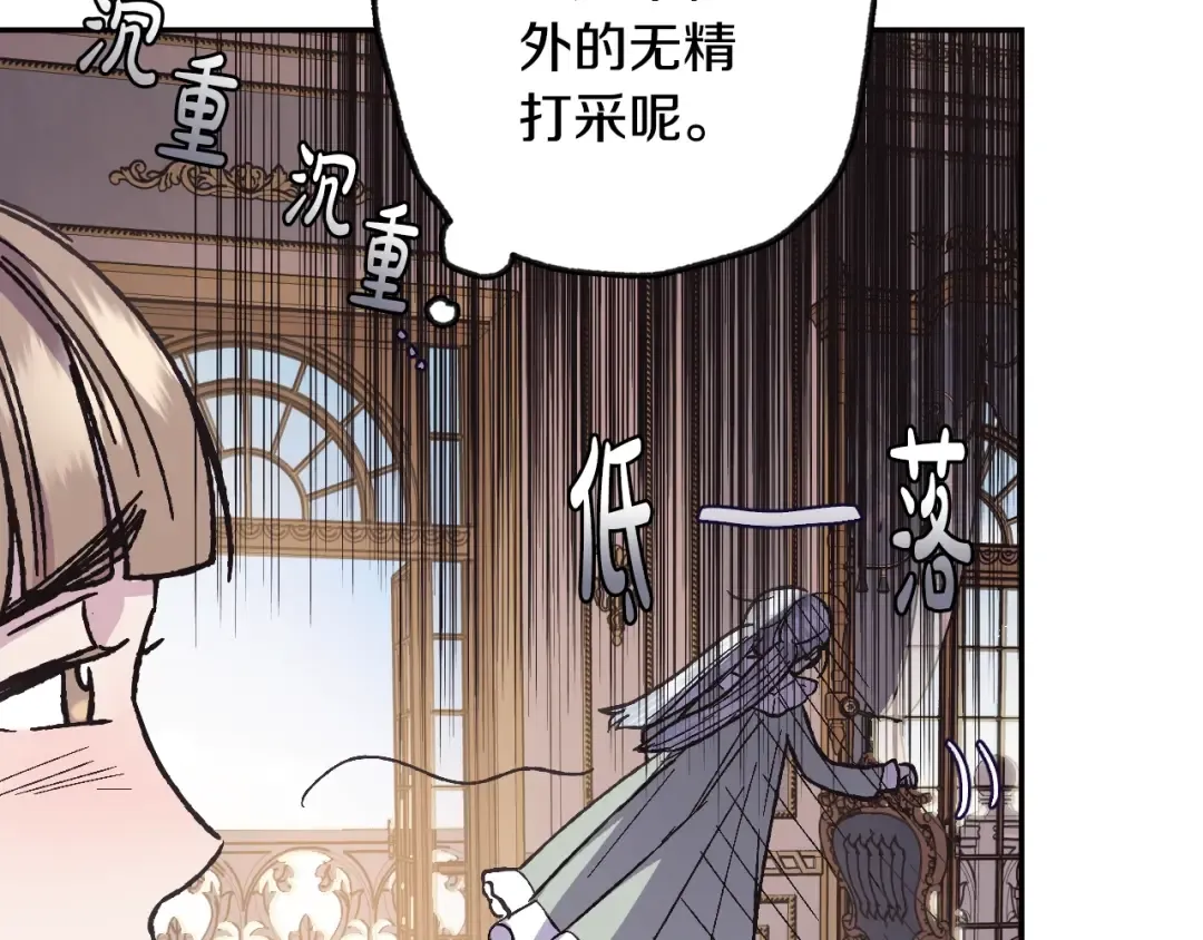 第18话 温柔 第93页