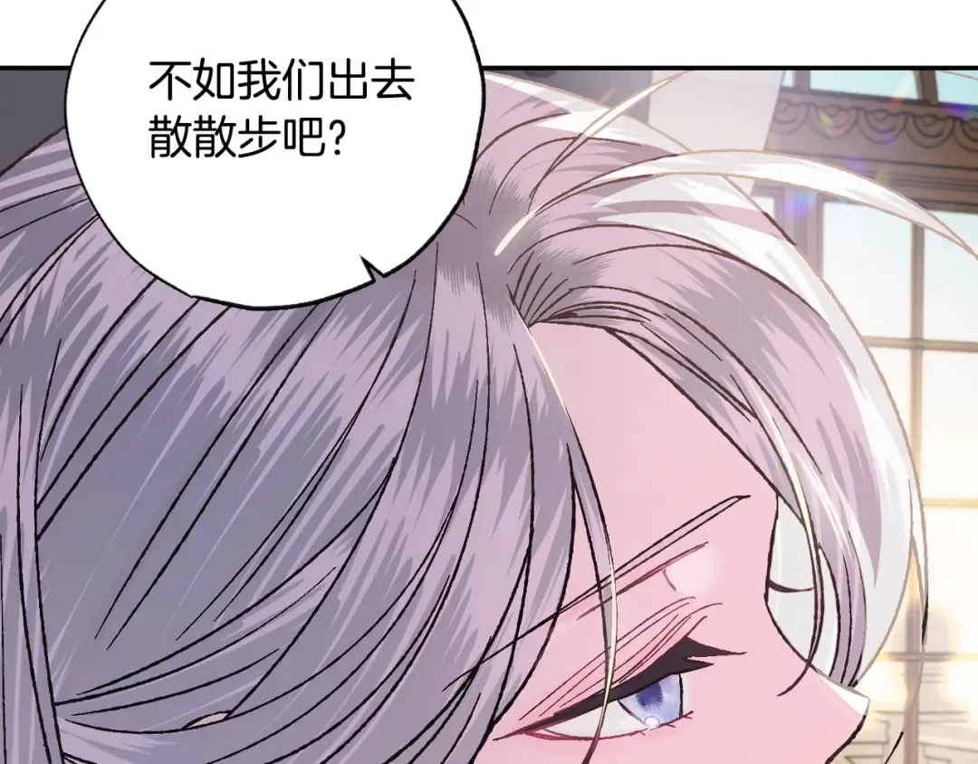 第18话 温柔 第102页
