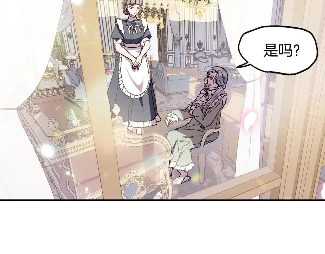 第18话 温柔 第105页