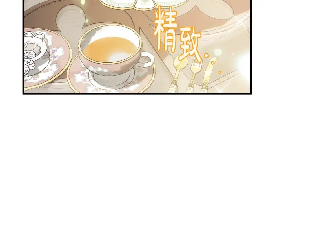 第18话 温柔 第126页