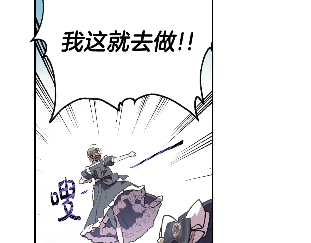第18话 温柔 第130页