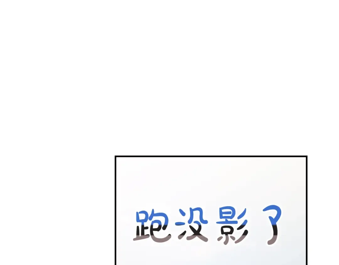 第18话 温柔 第132页