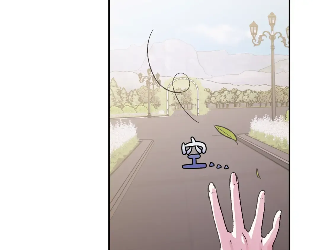 第18话 温柔 第133页