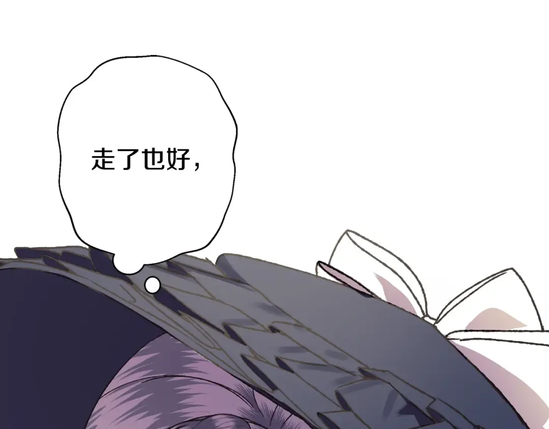 第18话 温柔 第135页