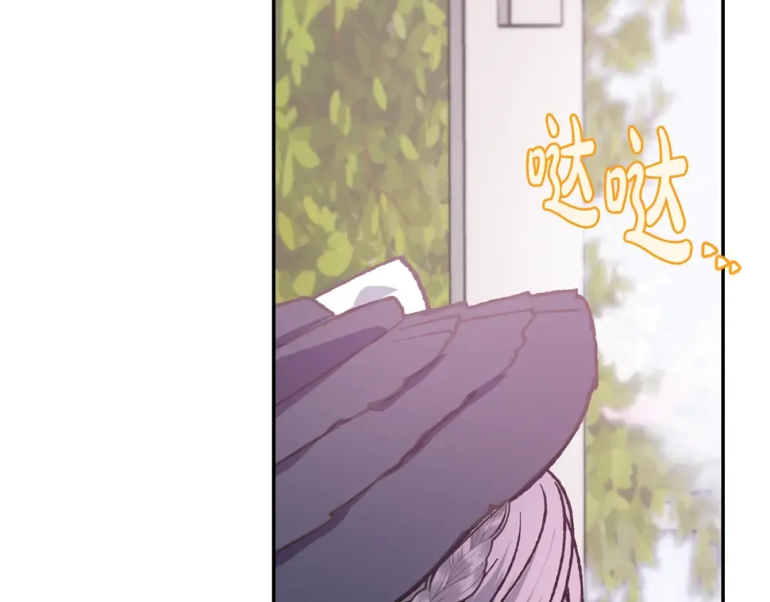 第18话 温柔 第147页
