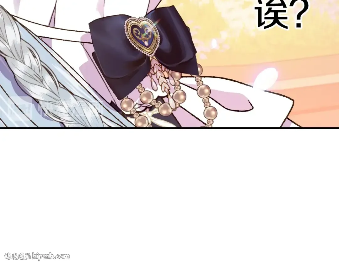 第18话 温柔 第160页