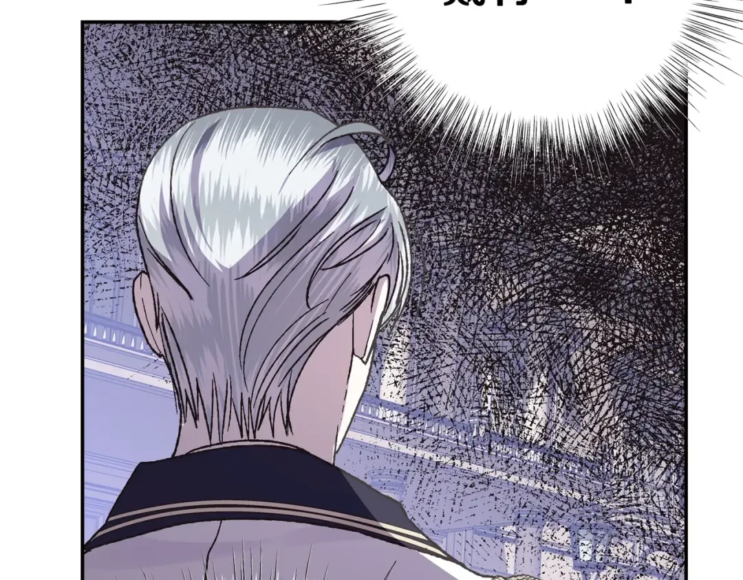 第18话 温柔 第169页