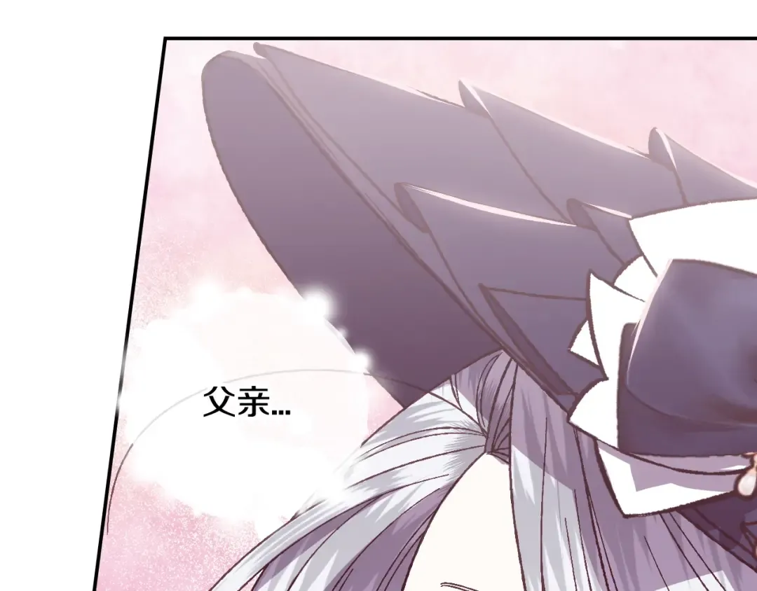 第18话 温柔 第191页
