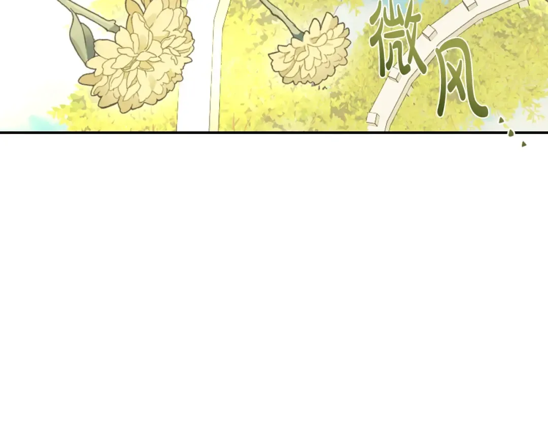 第18话 温柔 第195页