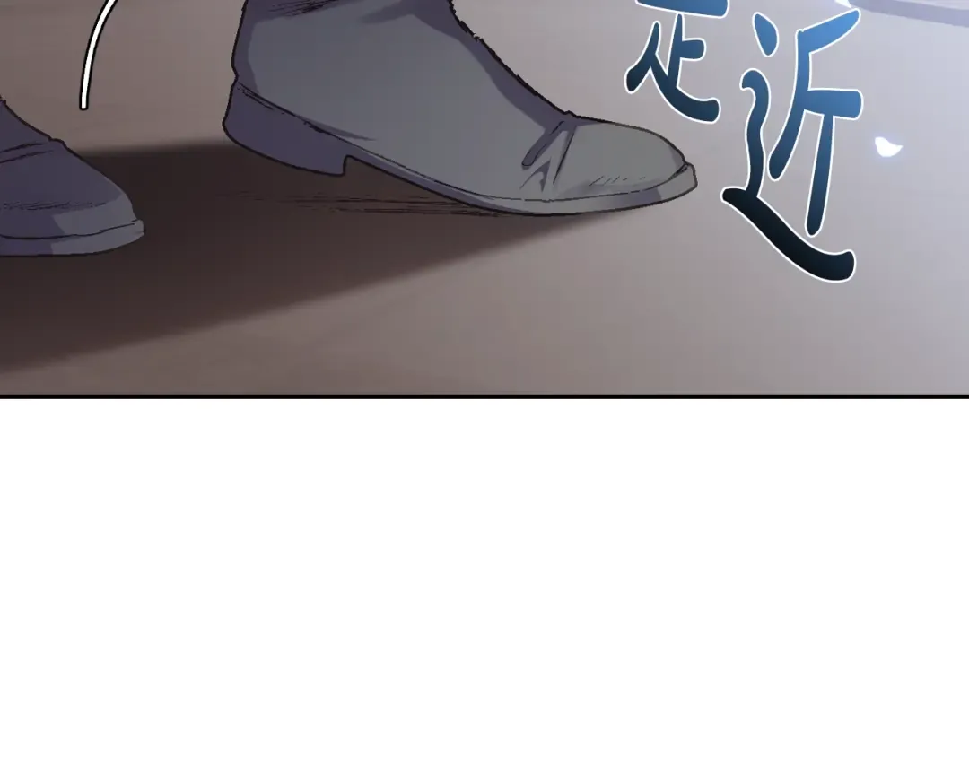 第19话 挑选舞伴 第39页