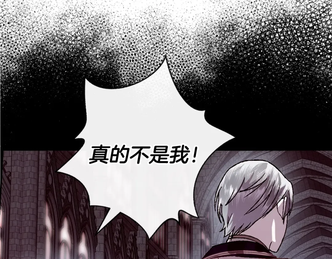第19话 挑选舞伴 第54页