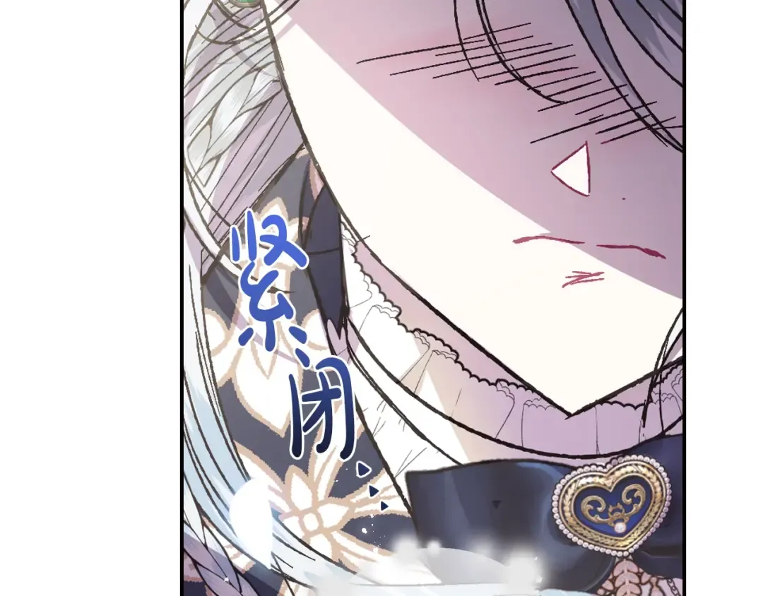 第19话 挑选舞伴 第58页
