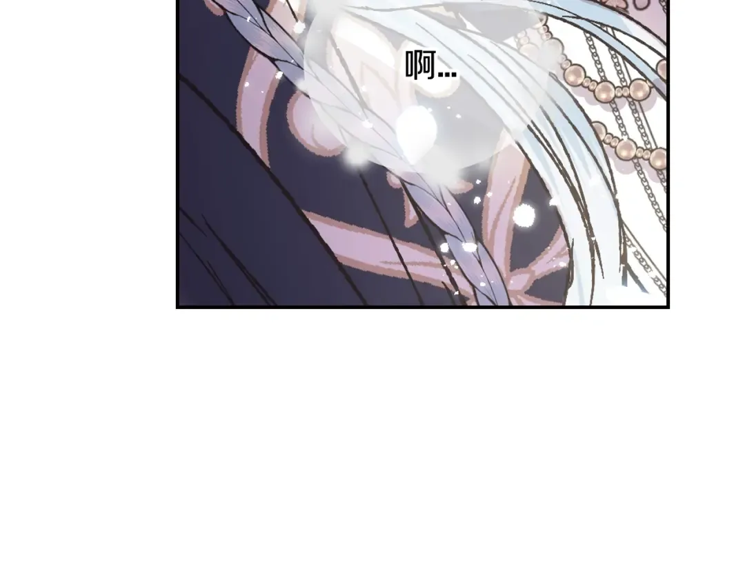第19话 挑选舞伴 第59页