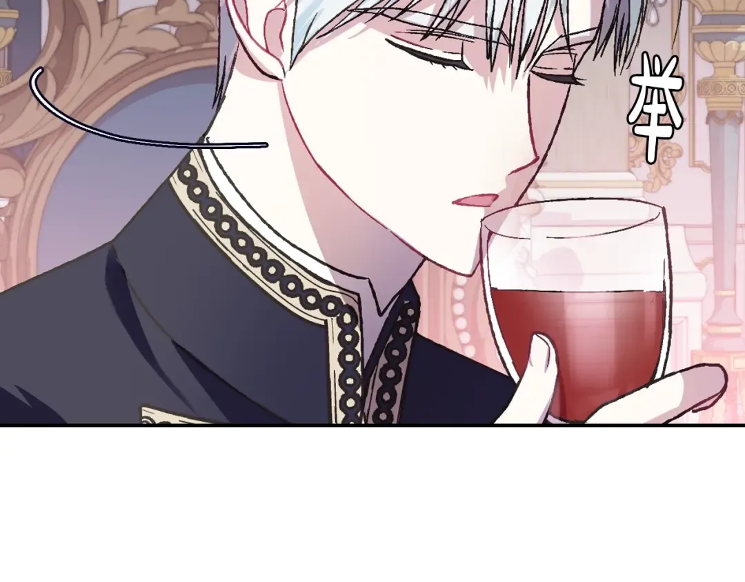 第19话 挑选舞伴 第89页