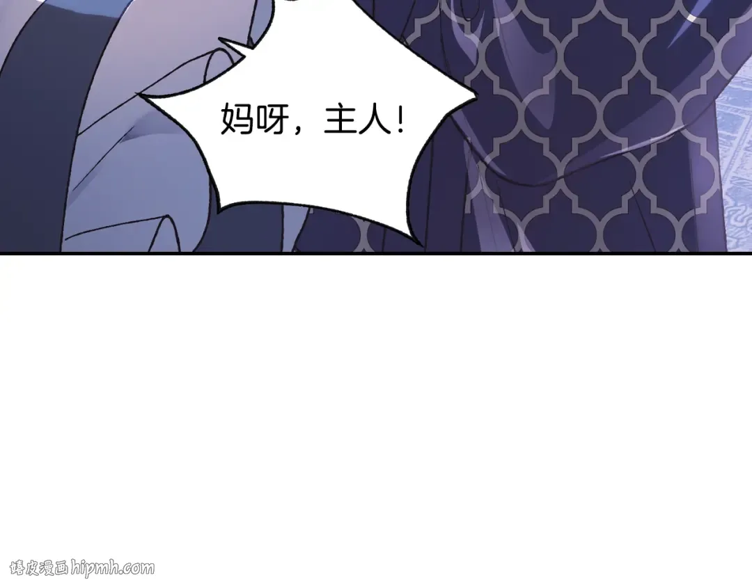 第19话 挑选舞伴 第128页