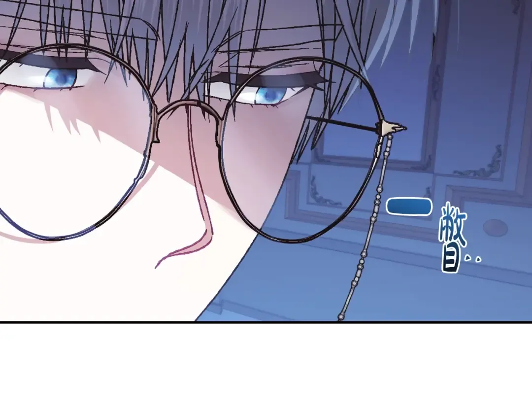 第19话 挑选舞伴 第134页