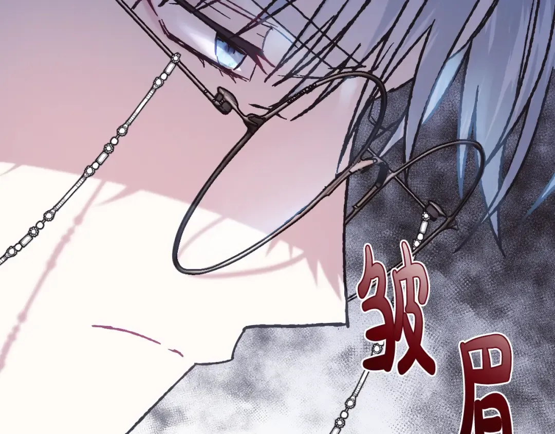 第19话 挑选舞伴 第143页