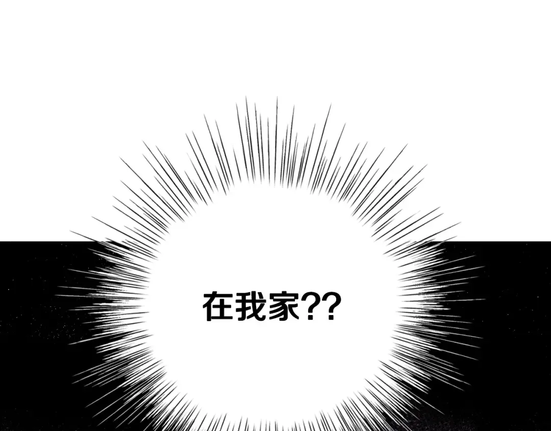 第19话 挑选舞伴 第164页