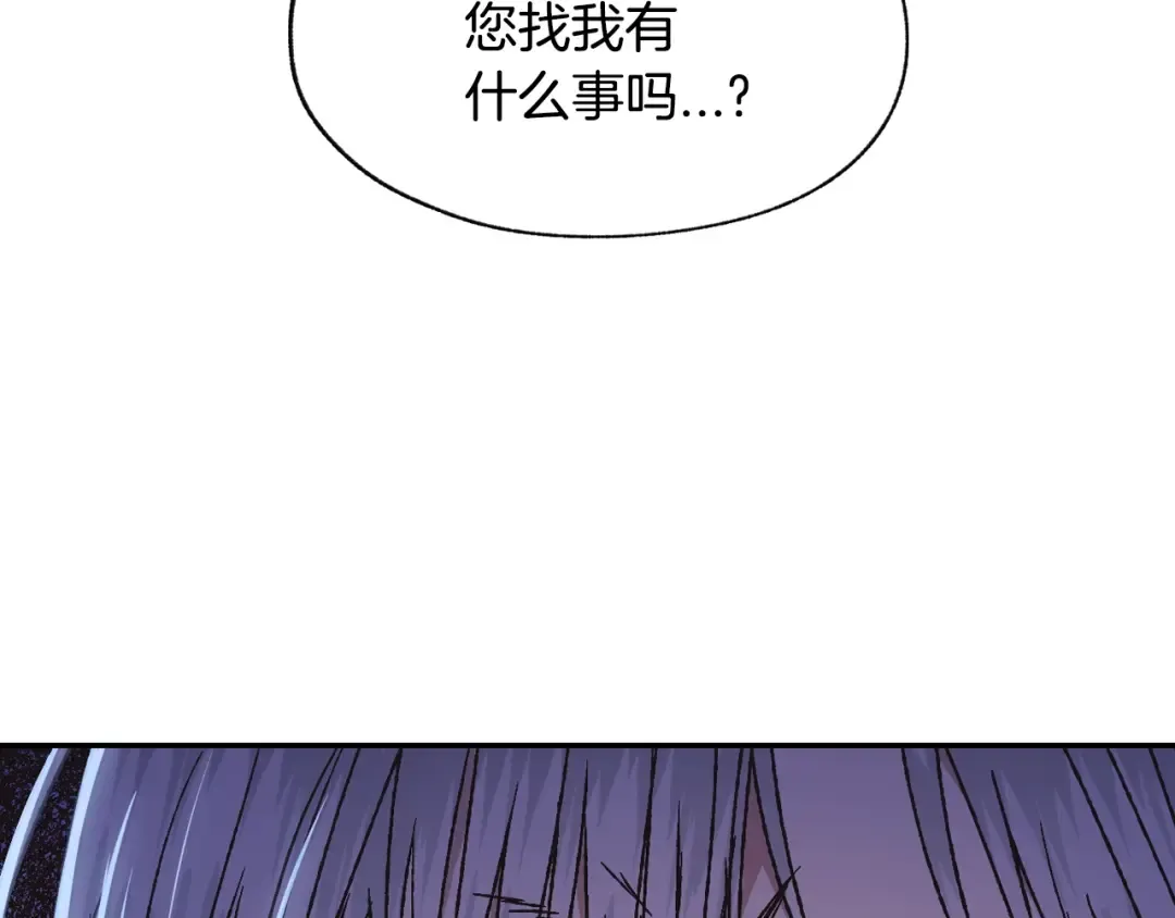 第19话 挑选舞伴 第169页
