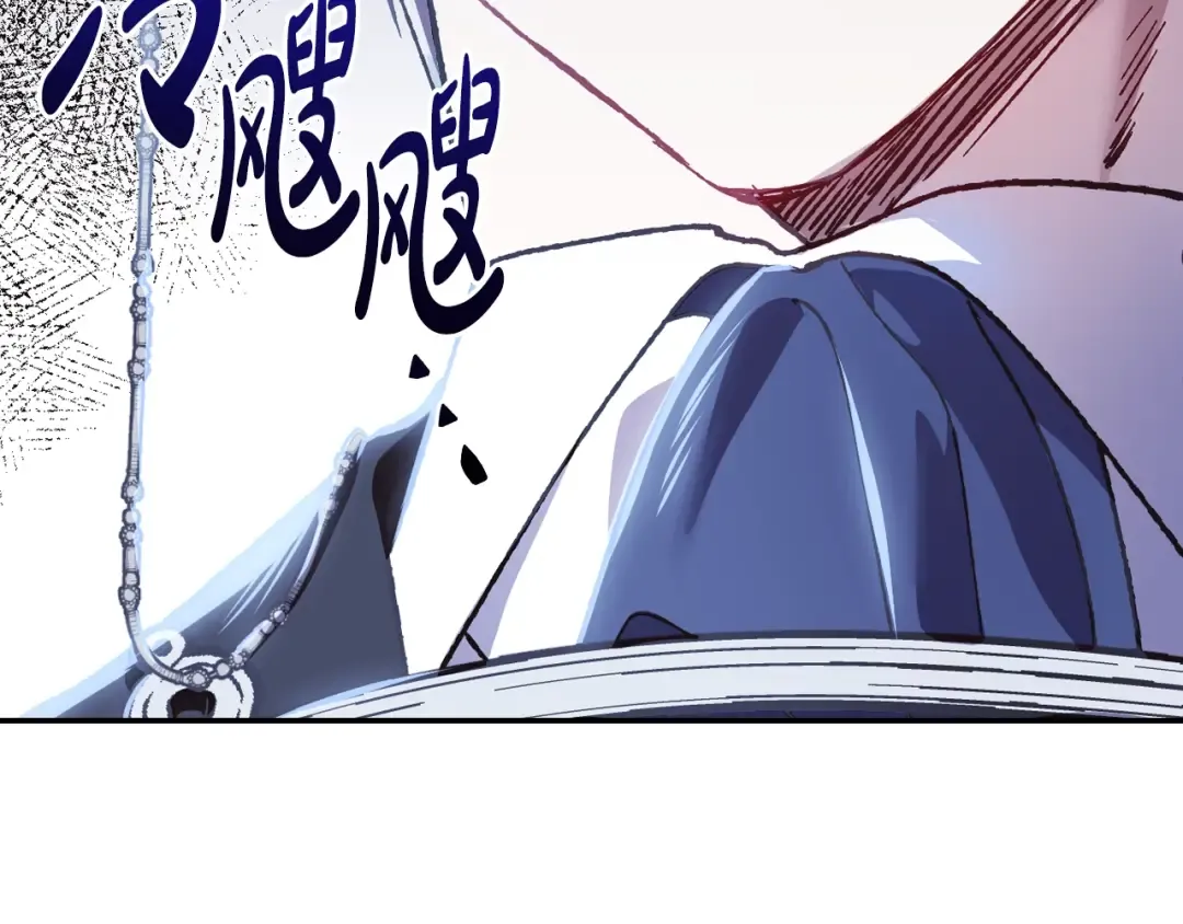第19话 挑选舞伴 第171页