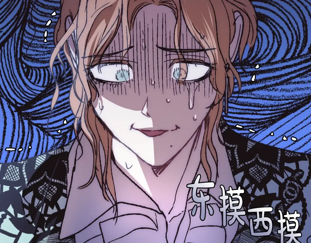 第19话 挑选舞伴 第175页