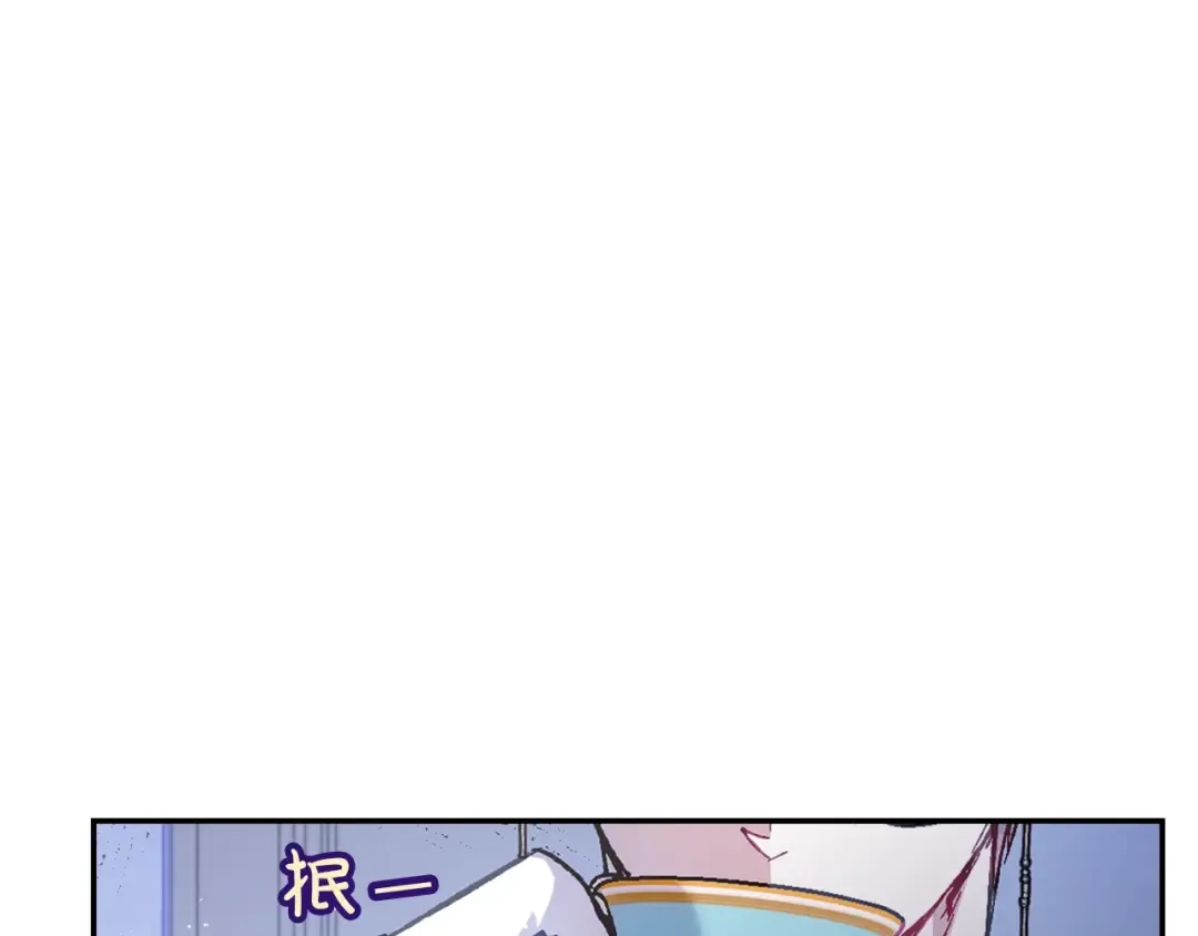 第19话 挑选舞伴 第179页
