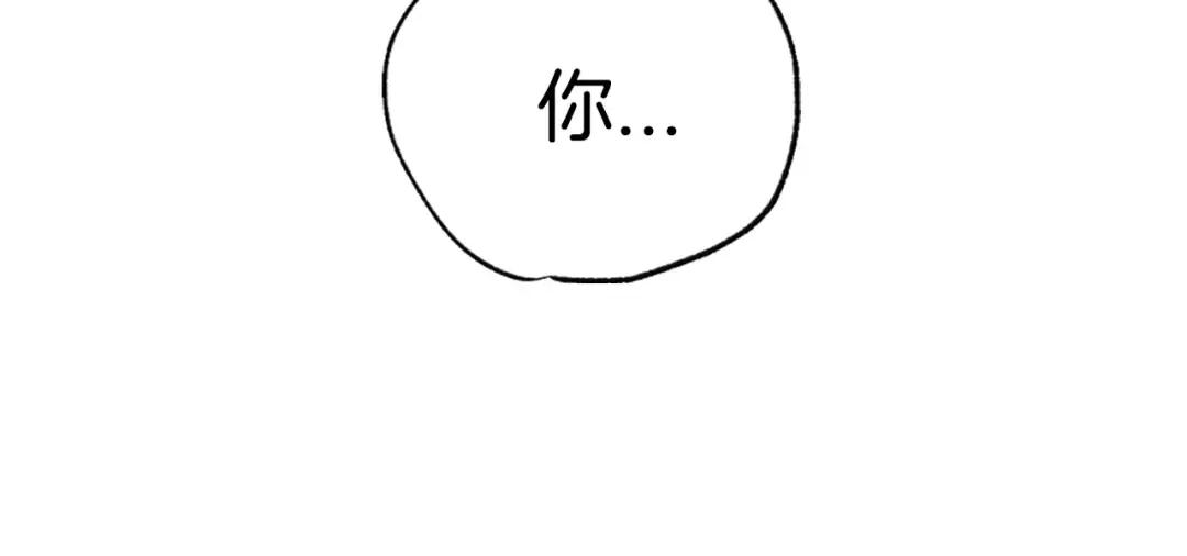 第19话 挑选舞伴 第193页