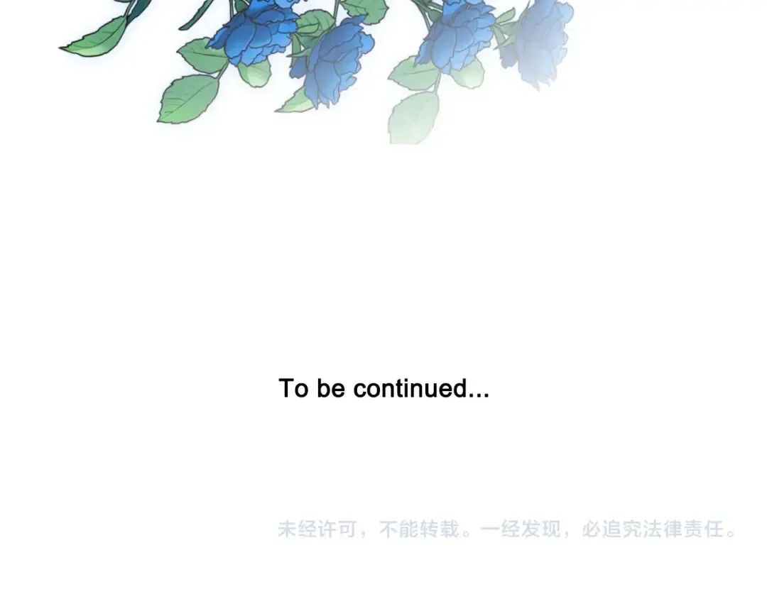 第19话 挑选舞伴 第199页