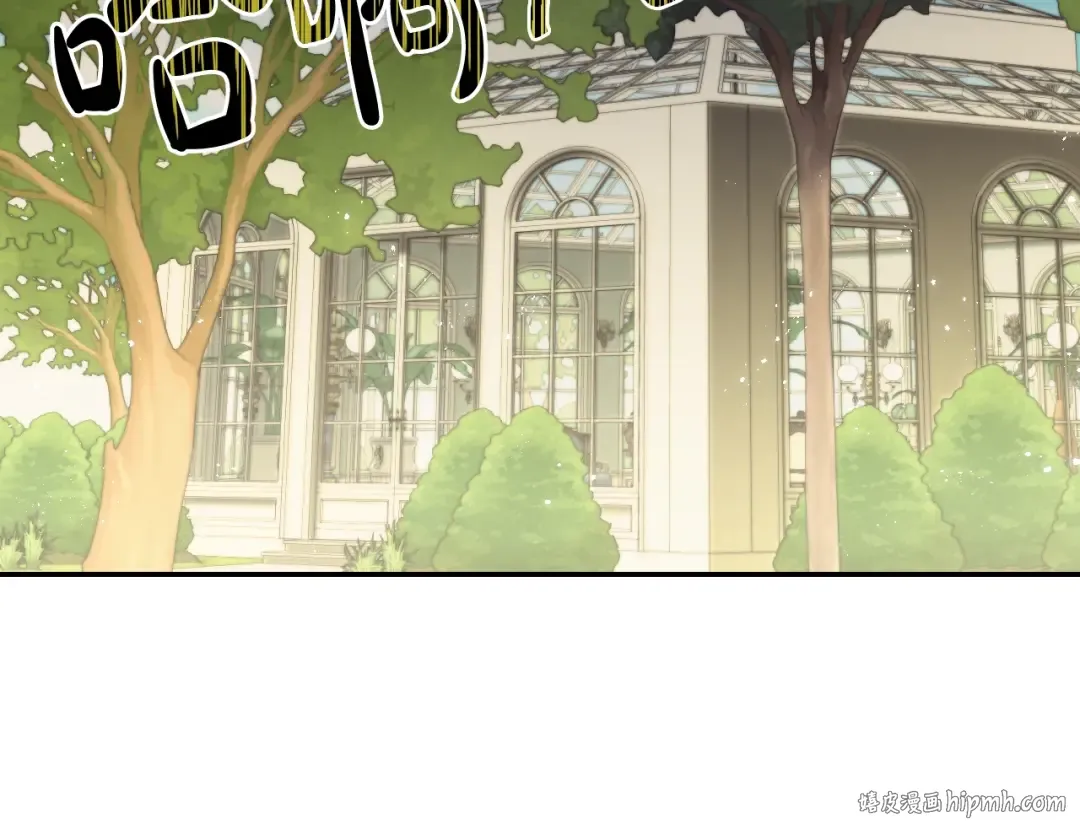 第19话 挑选舞伴 第208页