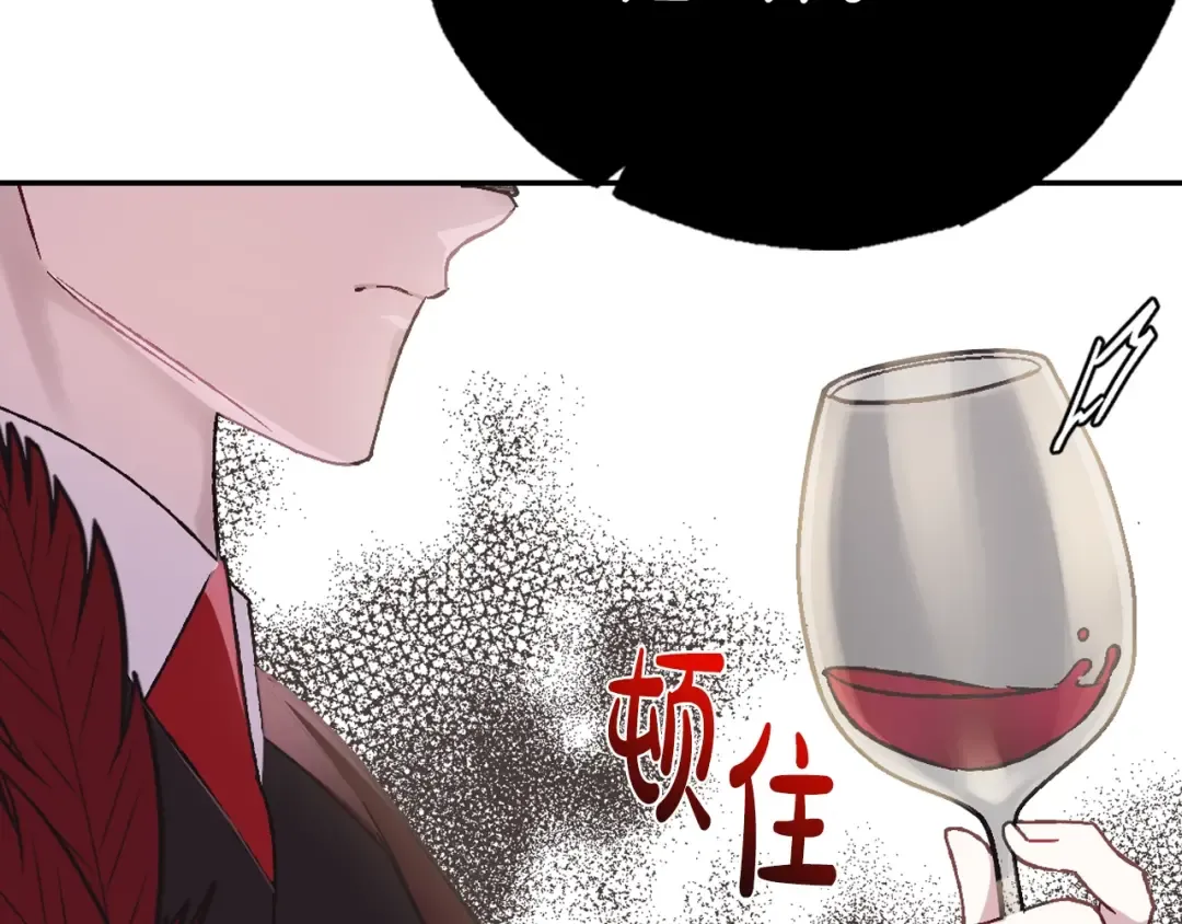 第20话 大小姐的八卦 第149页