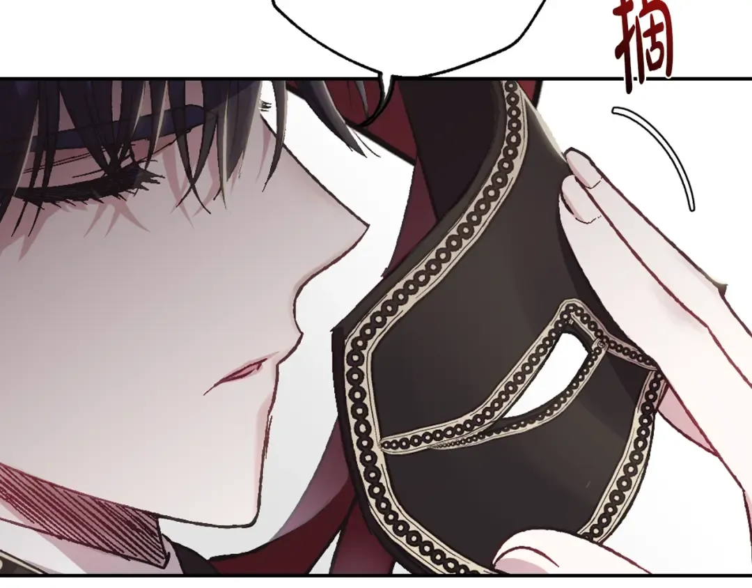 第21话 下午茶 第27页