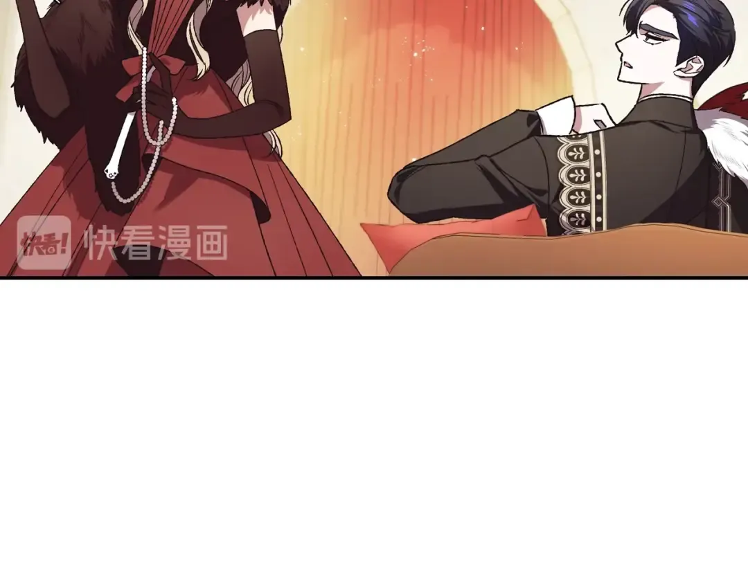第21话 下午茶 第37页