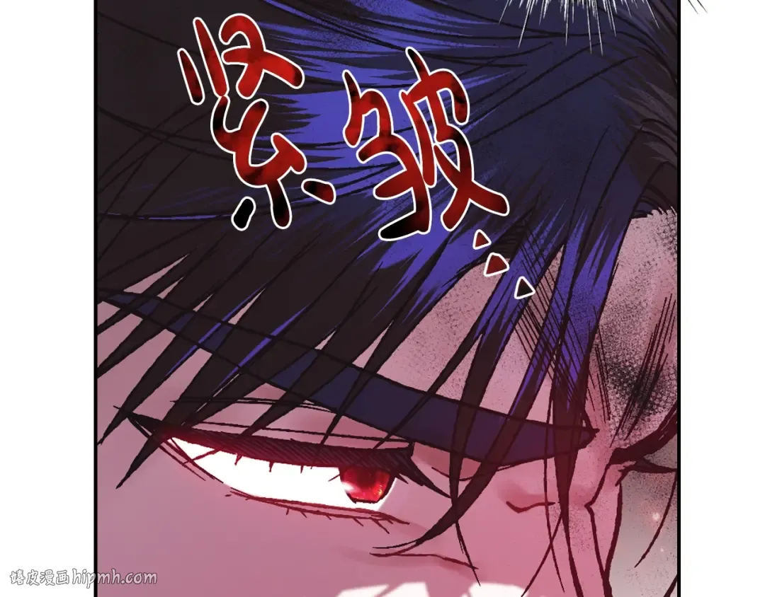 第21话 下午茶 第56页