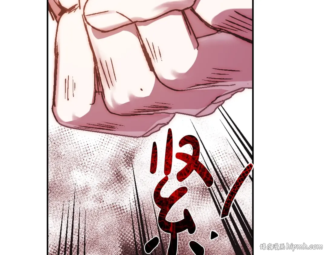 第21话 下午茶 第72页