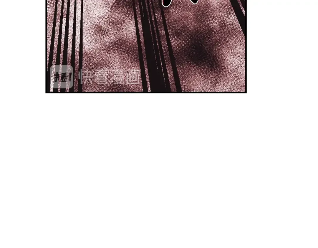 第21话 下午茶 第73页