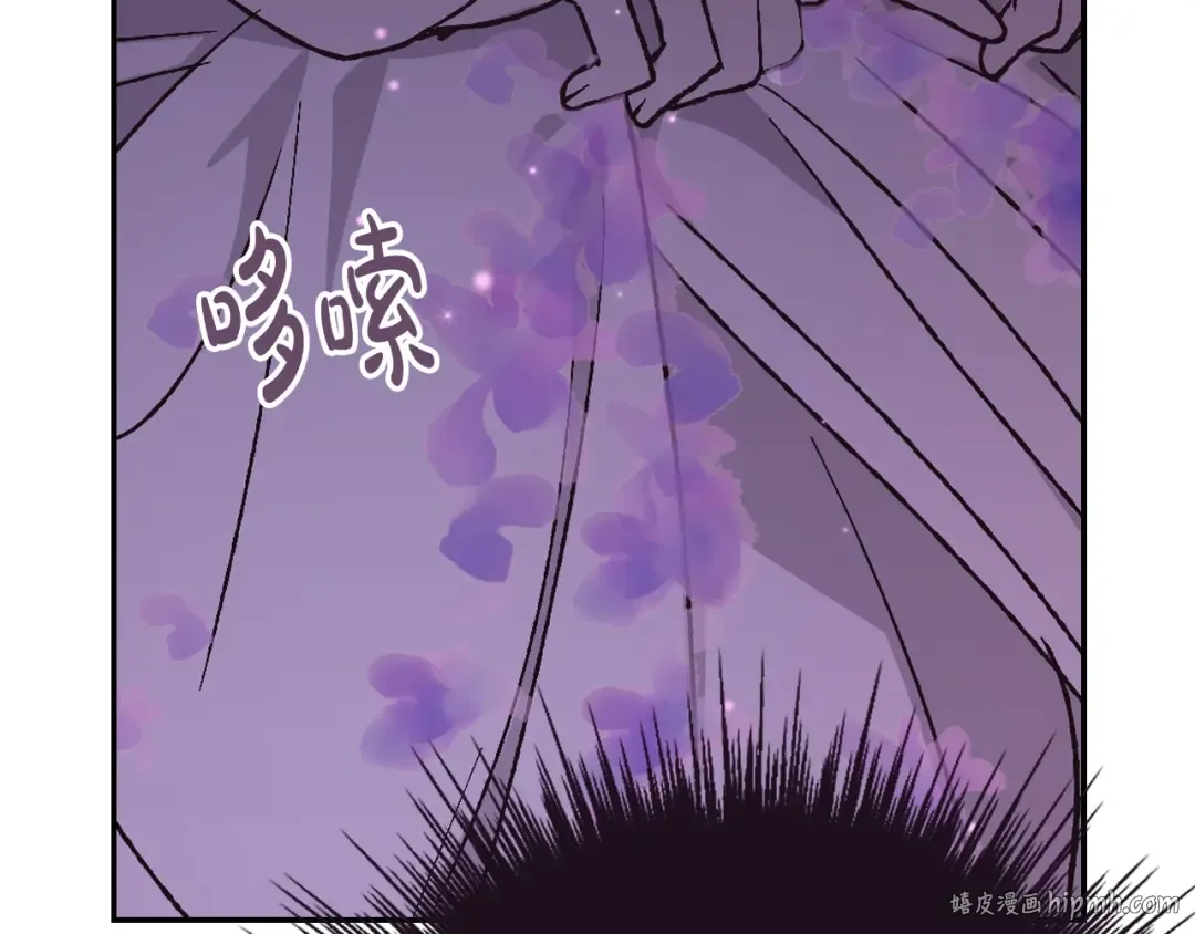 第21话 下午茶 第120页