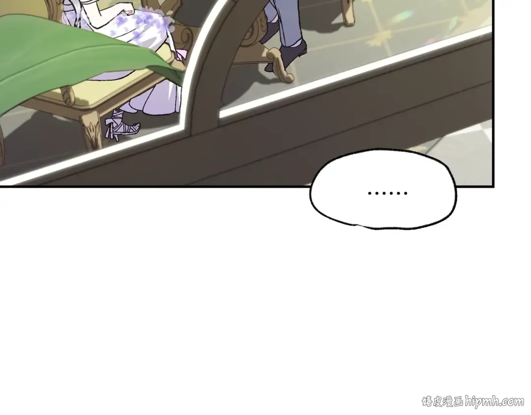 第21话 下午茶 第144页