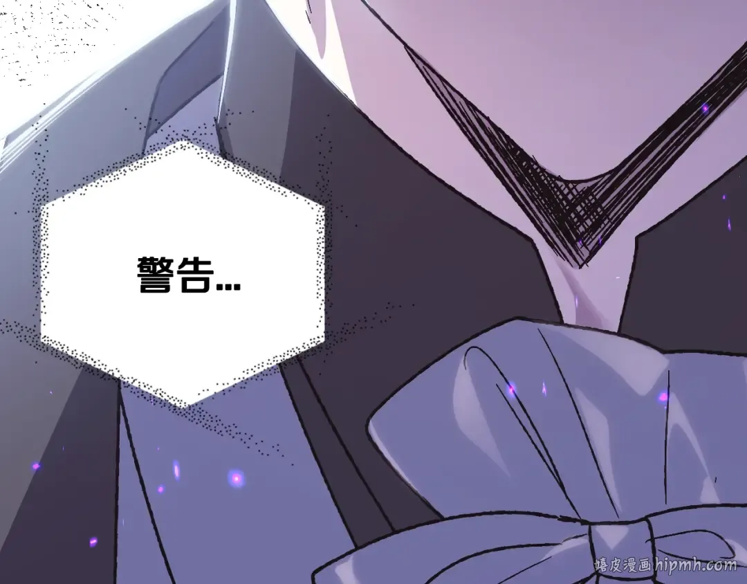 第21话 下午茶 第160页