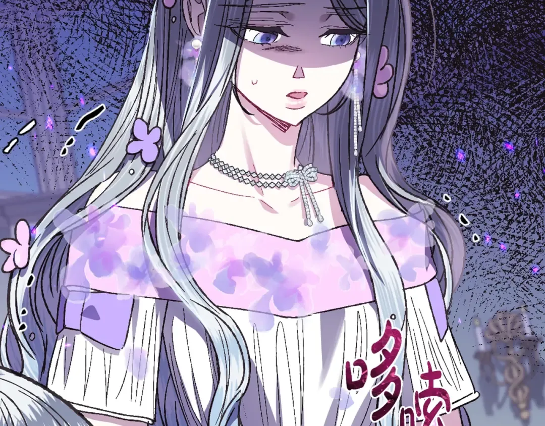 第21话 下午茶 第163页