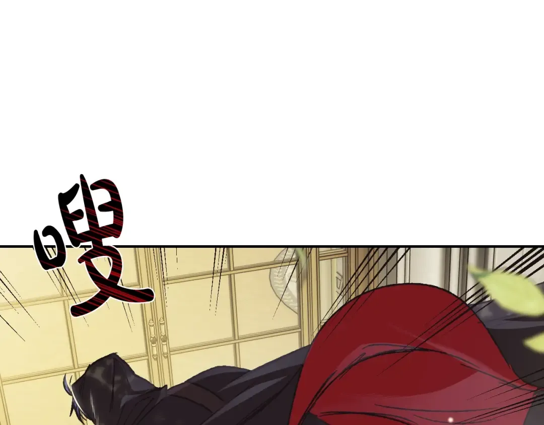 第21话 下午茶 第174页
